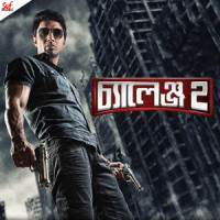 Challenge Nibi Na Sala Theme_Suraj Jagan,Jeet Gannguli