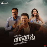 Paatashaala_Thaman S,Vishal Mishra