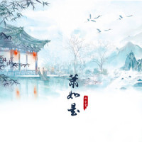 萧如是_林宝馨