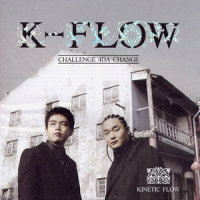 Who Took Ma Crown_키네틱플로우,일리닛