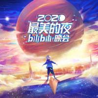 站起来_上海彩虹室内合唱团