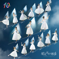 绝无仅有_SNH48
