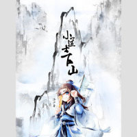 情缘十诫_洛少爷
