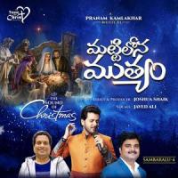 Mattilona Muthyam(Sambaralu 4)(feat. Pranam Kamlakhar & Javed Ali)_Joshua Shaik,Pranam Kamlakhar,Javed Ali
