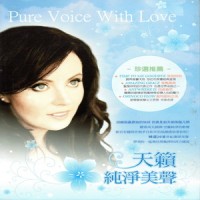 OVER AND OVER_Nana Mouskouri