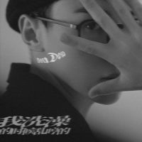 我洗澡的时候乱哼的_DouDou