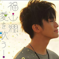 サヨナラの恋の歌_福山潤
