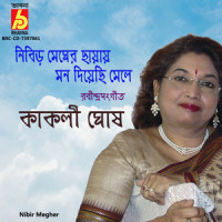 Nibir Megher_Dr. Kakoli Ghosh,Rabindranath Tagore