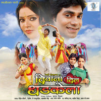 Jab Chale Pawan Purwai_Udit Narayan,Khushboo Jain