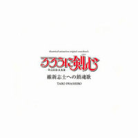 Painful Memories_岩代太郎