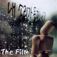 편지(Outro)_The Film