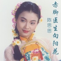 瀑布雨_陈思思
