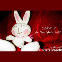 振り向けば…_Janne Da Arc