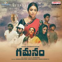 Chithrala Jagamidi Lera_Shaan