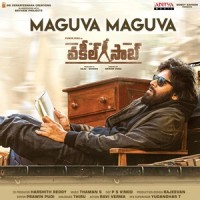 Maguva Maguva_Sid Sriram,Thaman S