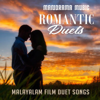 Manikuyile(Duet)_K. J. Yesudas,Sujatha