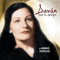San Ki Apopse_Danai,Mimis Plessas