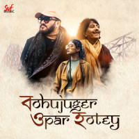 Bohujuger Opar Hotey_Ustad Rashid Khan,Babul Supriyo