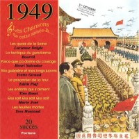 La tactique du gendarme_Bourvil,Orchestre Jerry Mengo