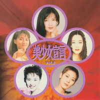你知我想说甚么_黎瑞恩