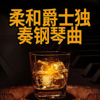 前往爵士俱乐部_Bobby Cole