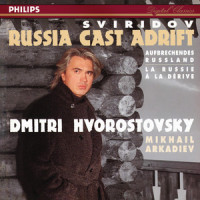 Sviridov: Otchalivershaya Rus' - Otvori mne, strazh zaoblachnïi_Dmitri Hvorostovsky,Mikhail Arkadiev