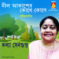 Nil Akasher Kone_Kanya Sengupta,Rabindranath Tagore