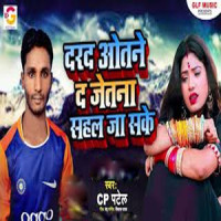 Darad Otana Da Jitana Sahal Ja Sake_C P Patel,Chandra