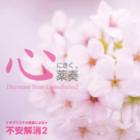 Event Of Nature_植地雅哉