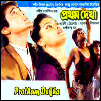 One Two Three_Amit Kumar,Alka Yagnik