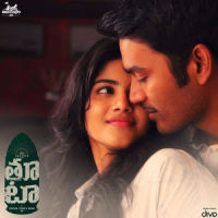 Yetu Manam Pogalaam (From "Thoota (Original Motion Picture Soundtrack)")_Sid Sriram,Shashaa Tirupati