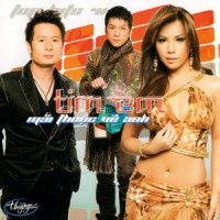 Dau Chan Tinh Ai/ Toc Ngang Bo Vai(feat. Nguyen Thang)_Nguyễn Thắng,Như Loan