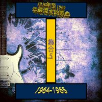 挪威木材(这只鸟已经飞过)_The Beatles