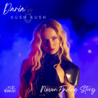 Never Ending Story_Daria,Kush Kush