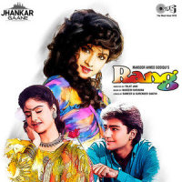 Hum Tum Picture Dekh Rahe_Alka Yagnik,Udit Narayan