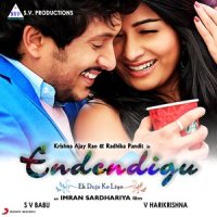 Iduvarege_V Harikrishna,Sonu Nigam
