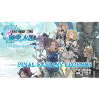 破壊神バハムート_植松伸夫