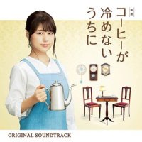 ありがとうが言えるうちに_横山克