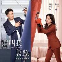 终于可以说出那句我爱你_谭松韵