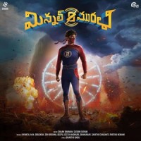 Tribal Song_Sushin Shyam