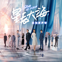 伤人回忆_弦子