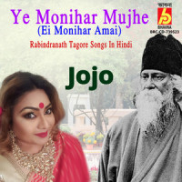 Ye Monihar Mujhe_Miss Jojo,Rabindranath Tagore