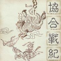 跟Flow_Michel Fugain