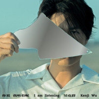 后劲_吴克群