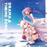 Blessing day inst ver._Duca