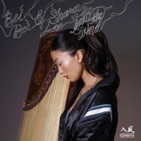 Make Me Stronger(feat. Georgia Anne Muldrow)_Bei Bei,Shawn Lee,Georgia Anne Muldrow