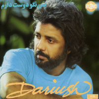 Khooneh_Dariush