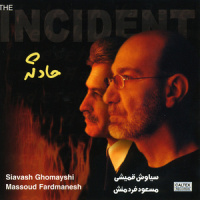 Range Dirooz_Siavash Ghomayshi,Masoud Fardmanesh