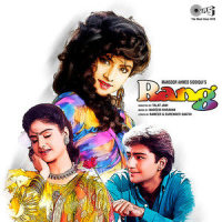 Hum Tum Picture Dekh Rahe_Alka Yagnik,Udit Narayan