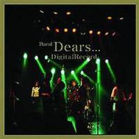 Loveless (Sensitivity Ver.)_The Dears